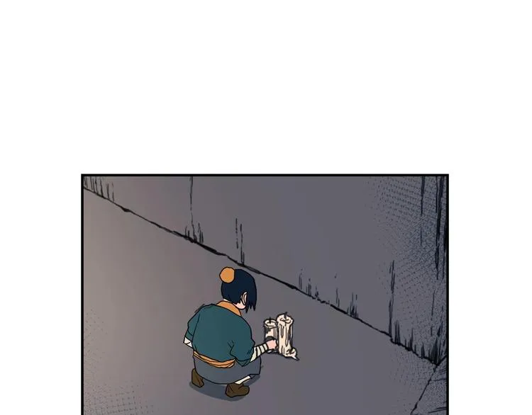 第2话 魔教练习生900号！ 第102页