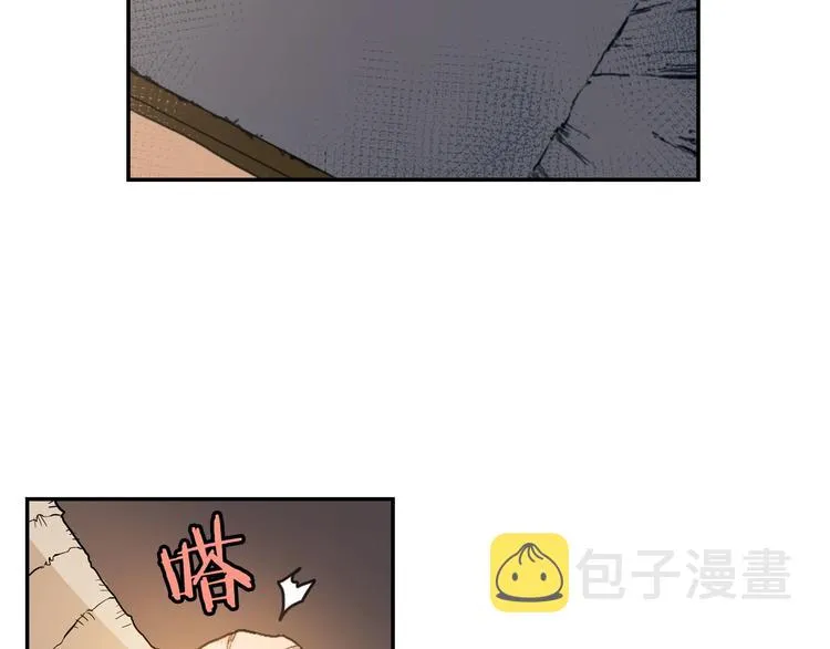 第2话 魔教练习生900号！ 第103页