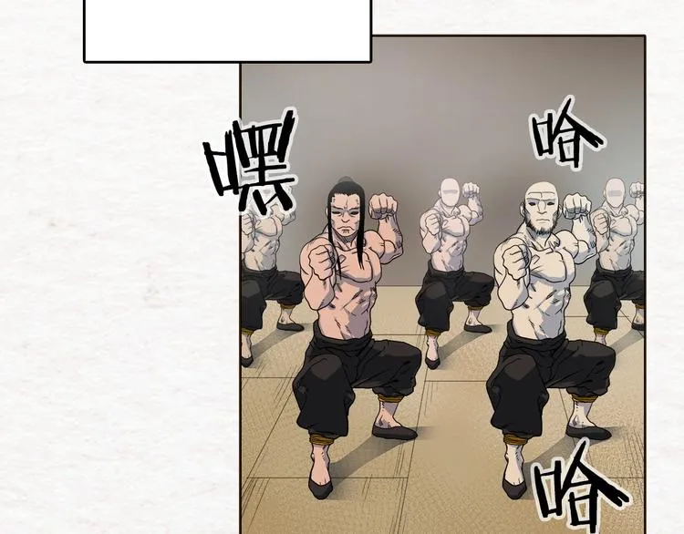 第3话 炼体开始！ 第6页