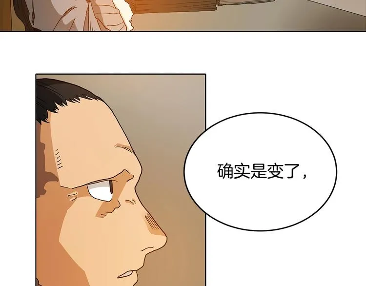 第3话 炼体开始！ 第57页