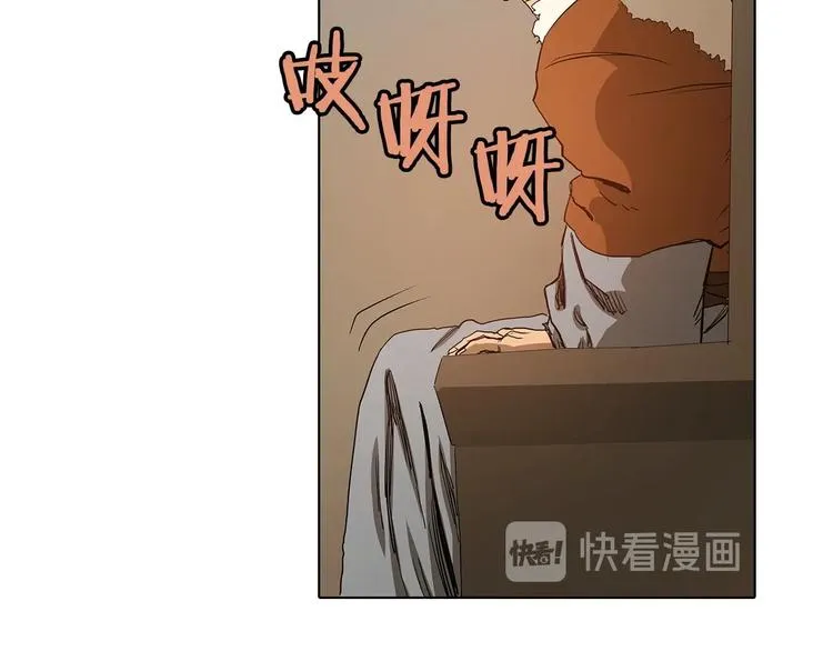 第3话 炼体开始！ 第64页
