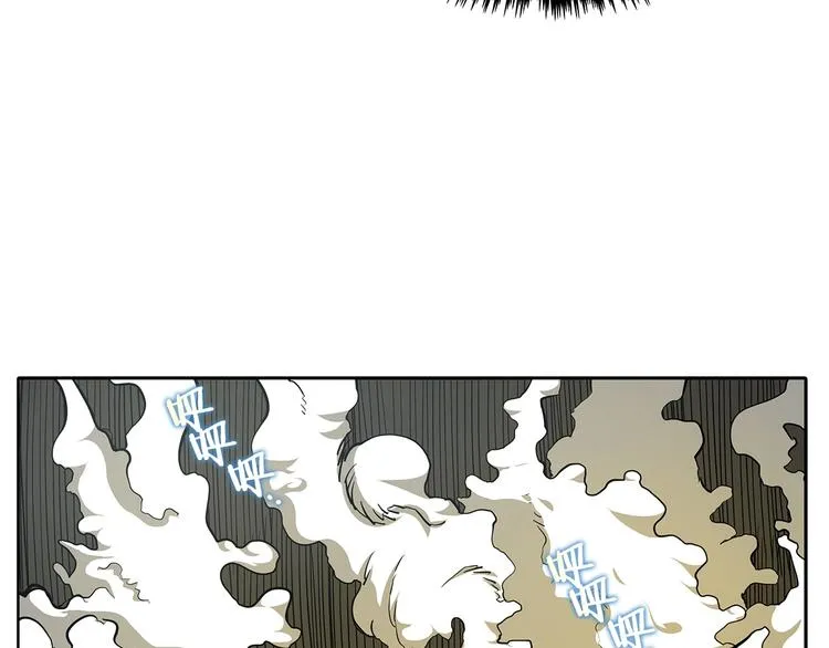 第3话 炼体开始！ 第81页