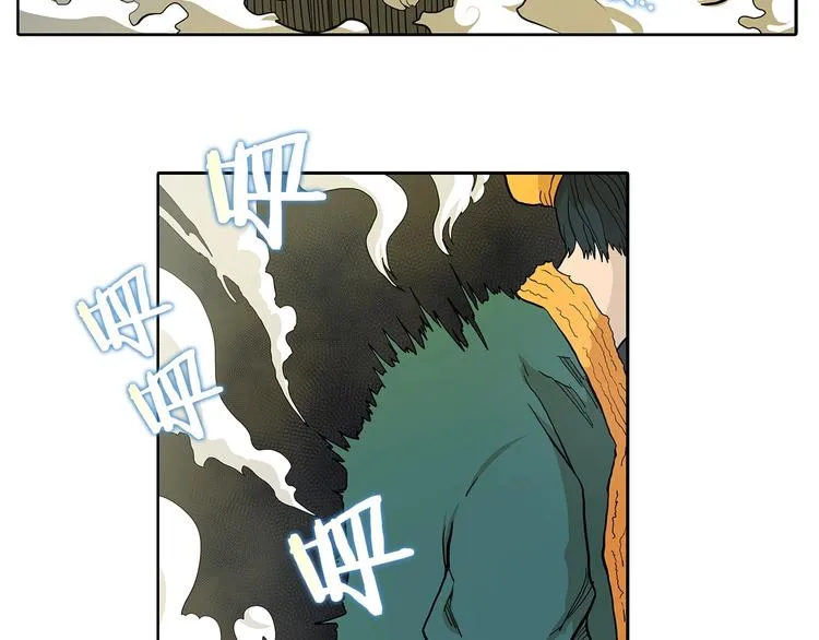第3话 炼体开始！ 第82页