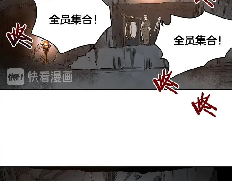 第3话 炼体开始！ 第93页