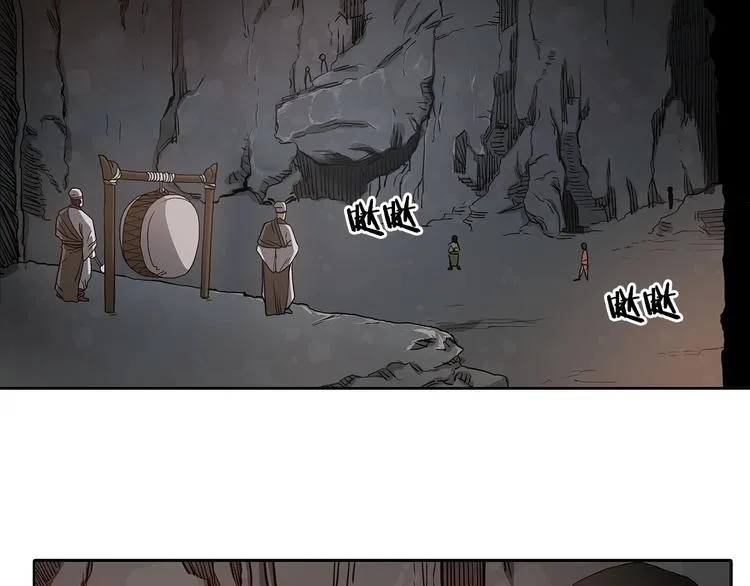 第3话 炼体开始！ 第94页