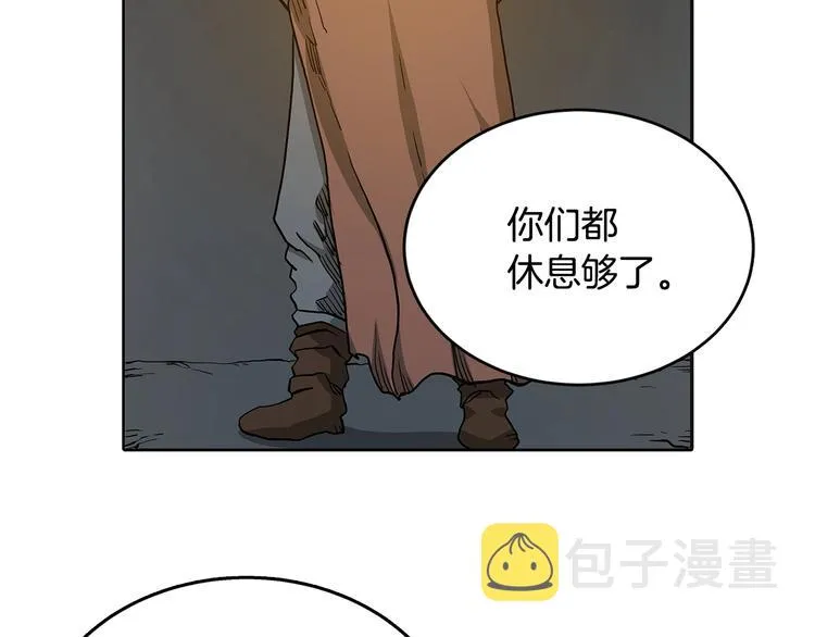 第3话 炼体开始！ 第99页