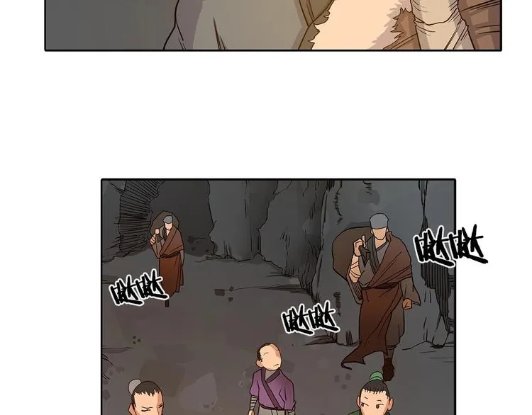 第3话 炼体开始！ 第101页