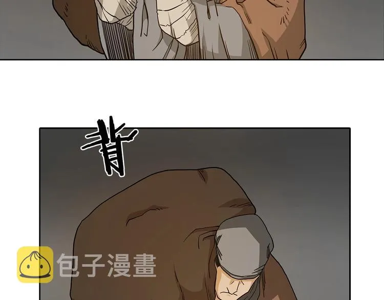 第3话 炼体开始！ 第106页