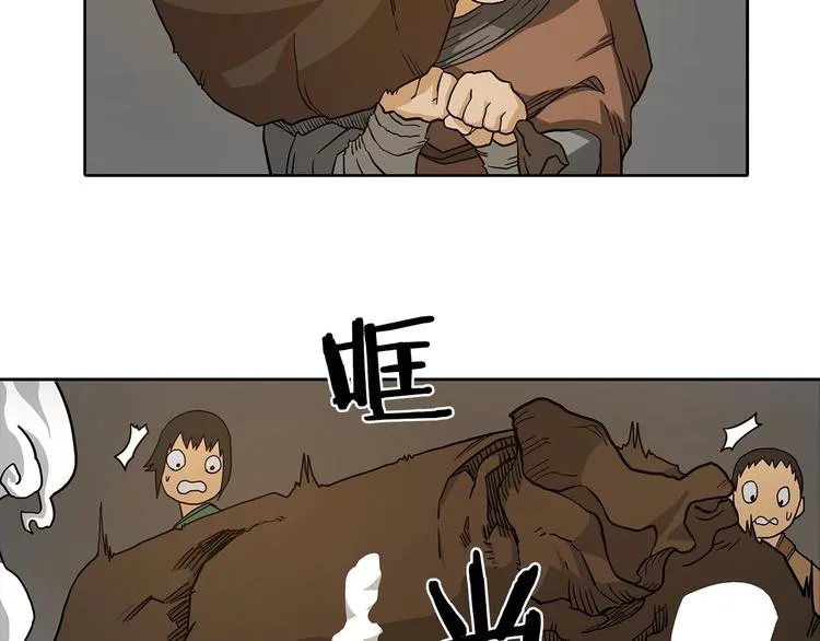 第3话 炼体开始！ 第107页