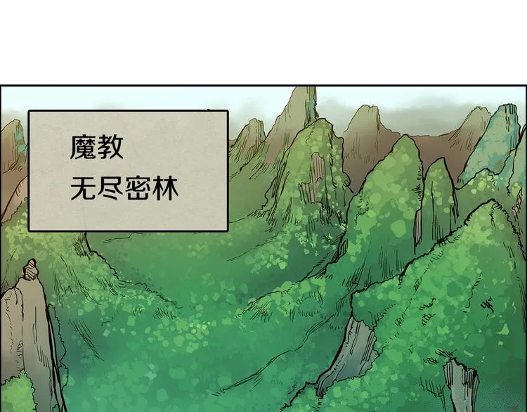 第4话 900号的威慑力 第4页