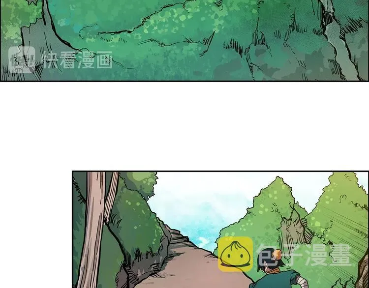 第4话 900号的威慑力 第5页