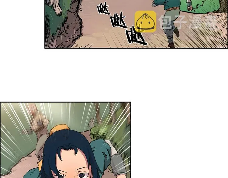 第4话 900号的威慑力 第6页