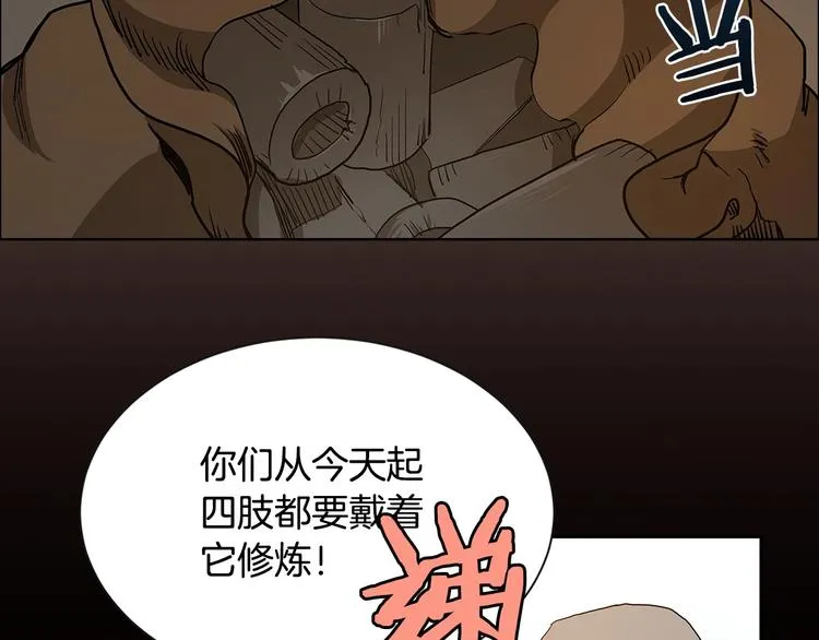 第4话 900号的威慑力 第9页