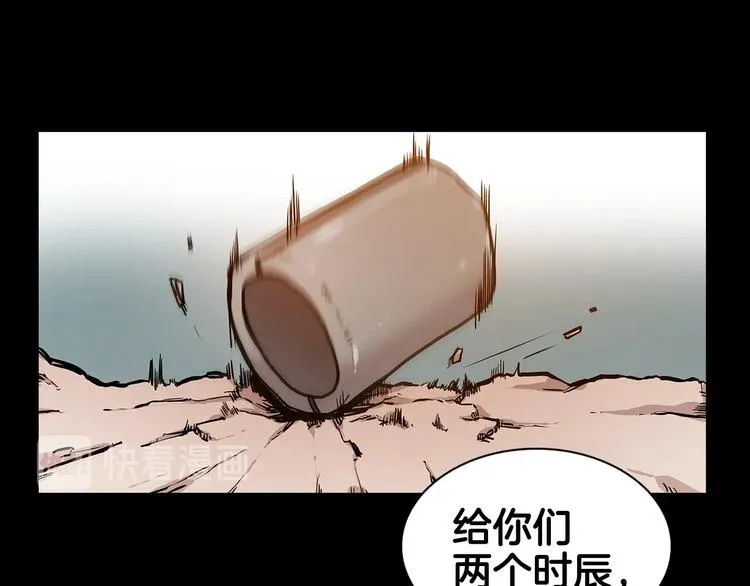 第4话 900号的威慑力 第11页