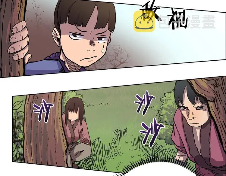第4话 900号的威慑力 第17页