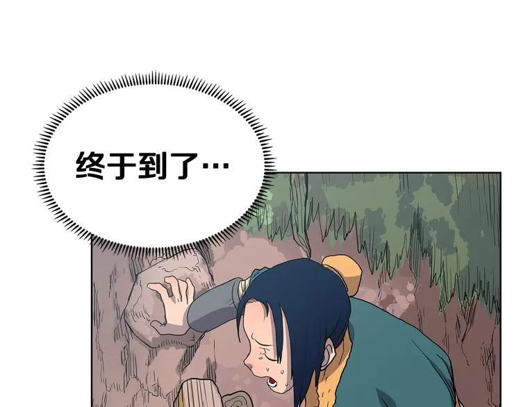 第4话 900号的威慑力 第27页