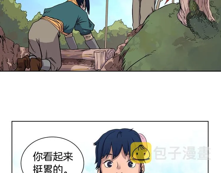 第4话 900号的威慑力 第30页