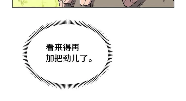 第4话 900号的威慑力 第35页