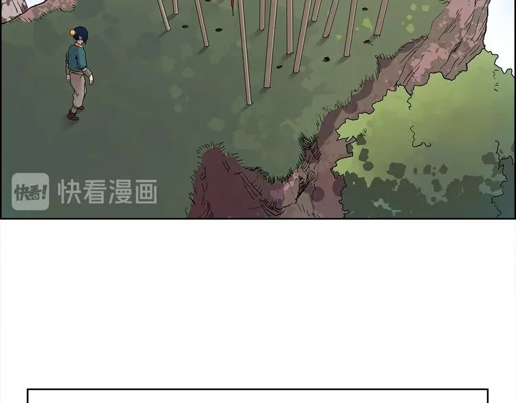 第4话 900号的威慑力 第37页