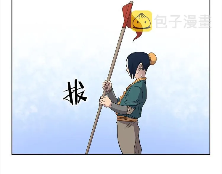 第4话 900号的威慑力 第38页