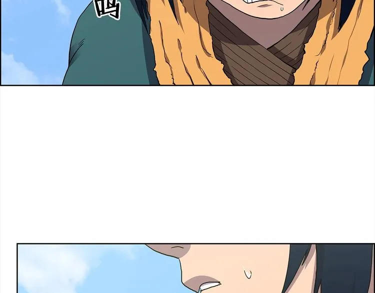 第4话 900号的威慑力 第42页