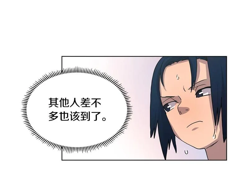第4话 900号的威慑力 第46页