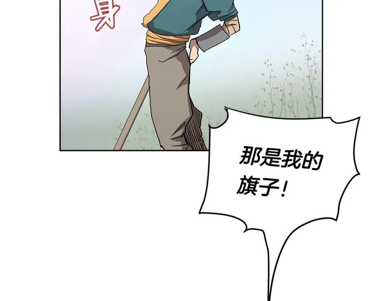 第4话 900号的威慑力 第49页