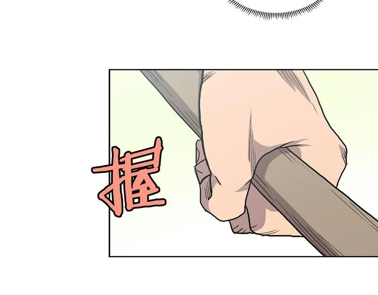 第4话 900号的威慑力 第52页