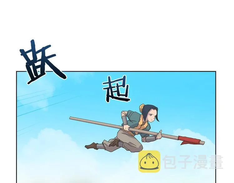 第4话 900号的威慑力 第54页