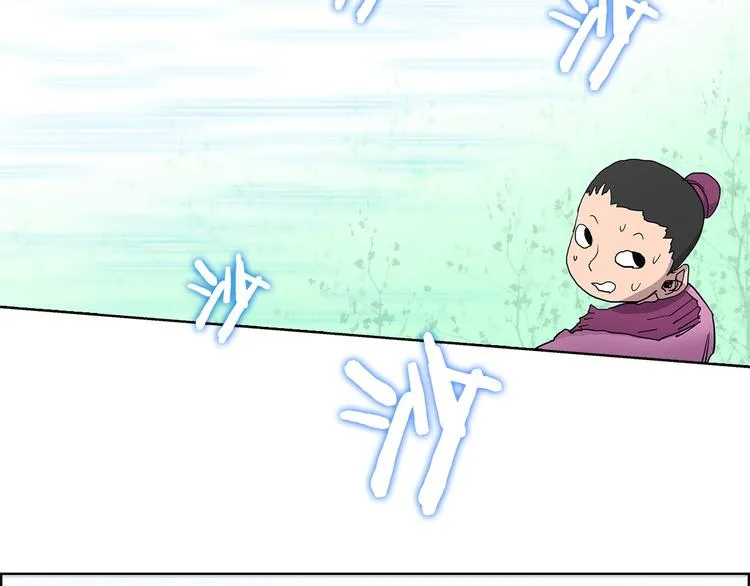 第4话 900号的威慑力 第56页