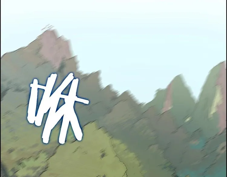 第4话 900号的威慑力 第57页