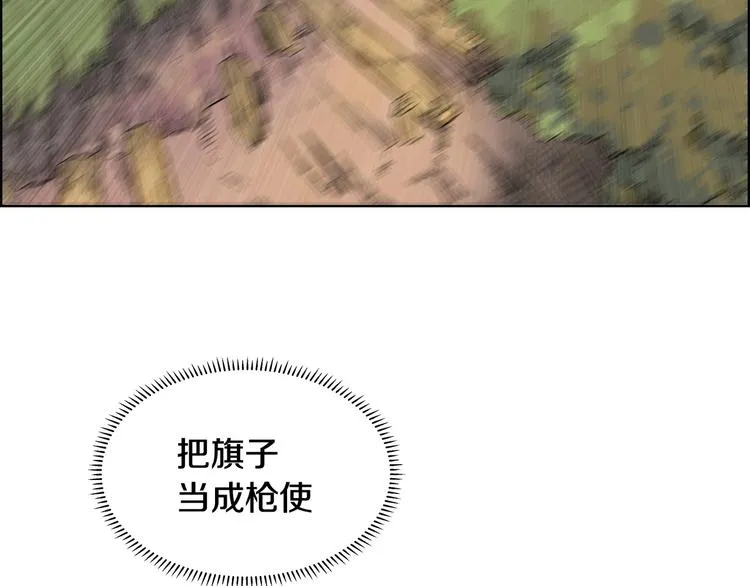 第4话 900号的威慑力 第59页