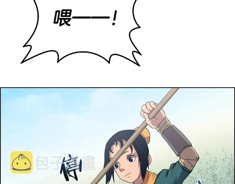 第4话 900号的威慑力 第62页