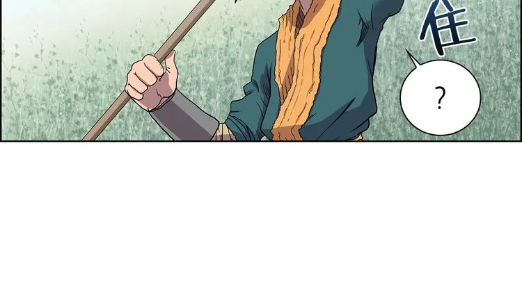 第4话 900号的威慑力 第63页
