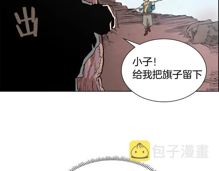 第4话 900号的威慑力 第65页
