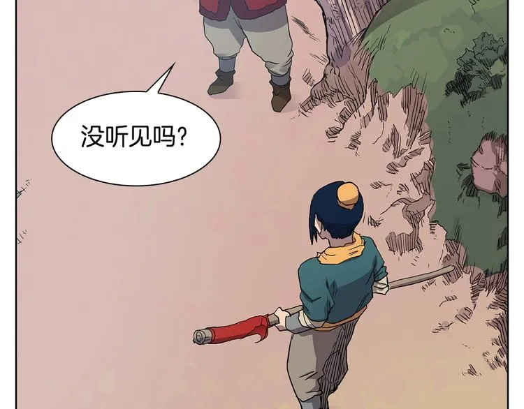 第4话 900号的威慑力 第67页