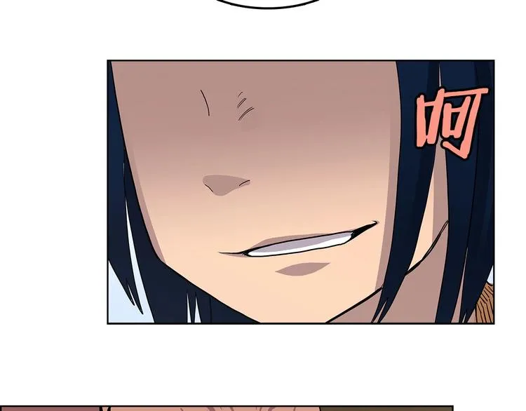 第4话 900号的威慑力 第73页
