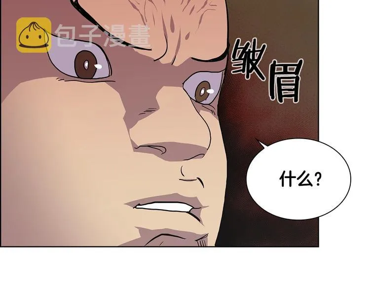 第4话 900号的威慑力 第74页