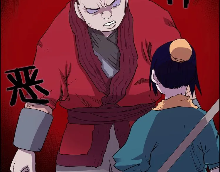 第4话 900号的威慑力 第78页
