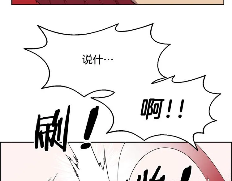 第4话 900号的威慑力 第81页