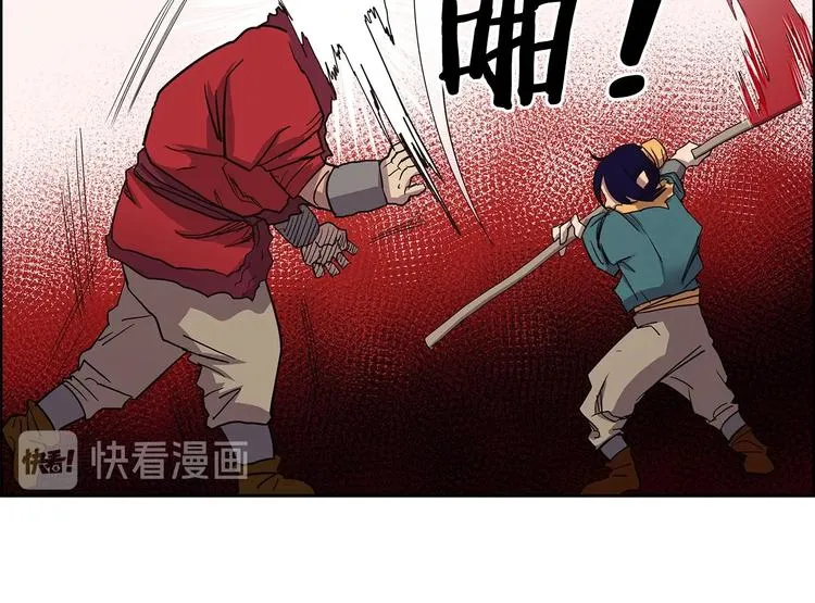 第4话 900号的威慑力 第82页