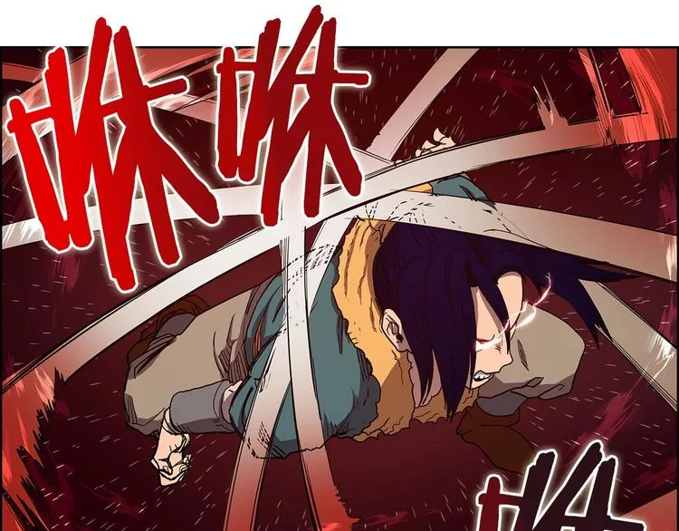 第4话 900号的威慑力 第85页