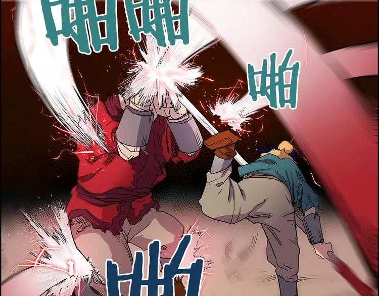 第4话 900号的威慑力 第88页