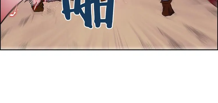 第4话 900号的威慑力 第89页