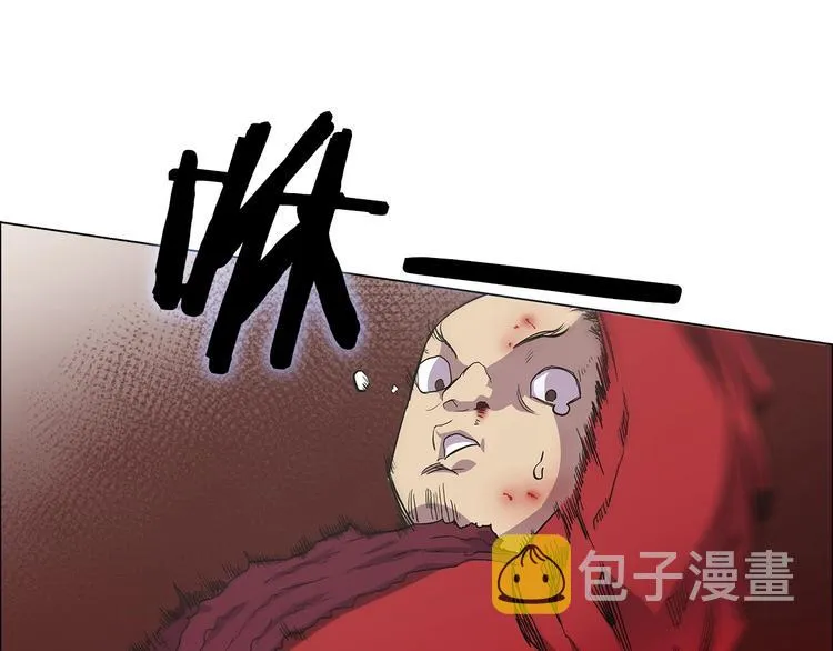 第4话 900号的威慑力 第90页