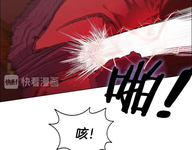 第4话 900号的威慑力 第91页