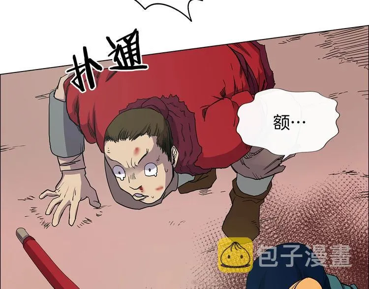 第4话 900号的威慑力 第92页