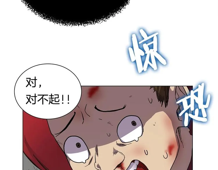 第4话 900号的威慑力 第95页