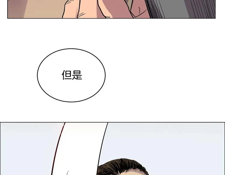 第4话 900号的威慑力 第100页