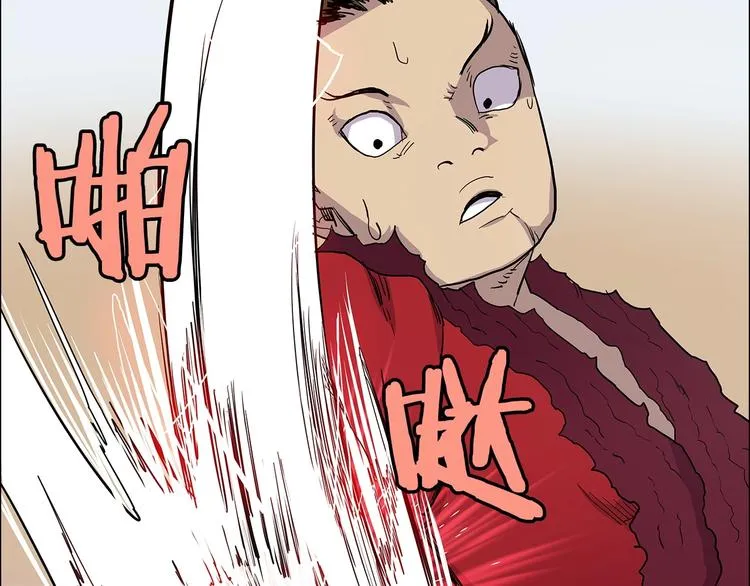 第4话 900号的威慑力 第101页